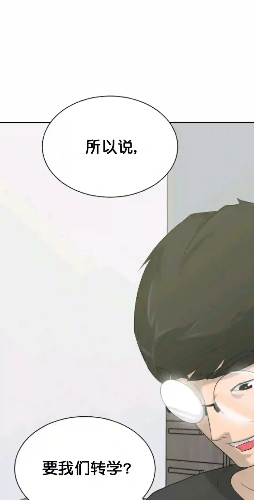 触发人生第13话