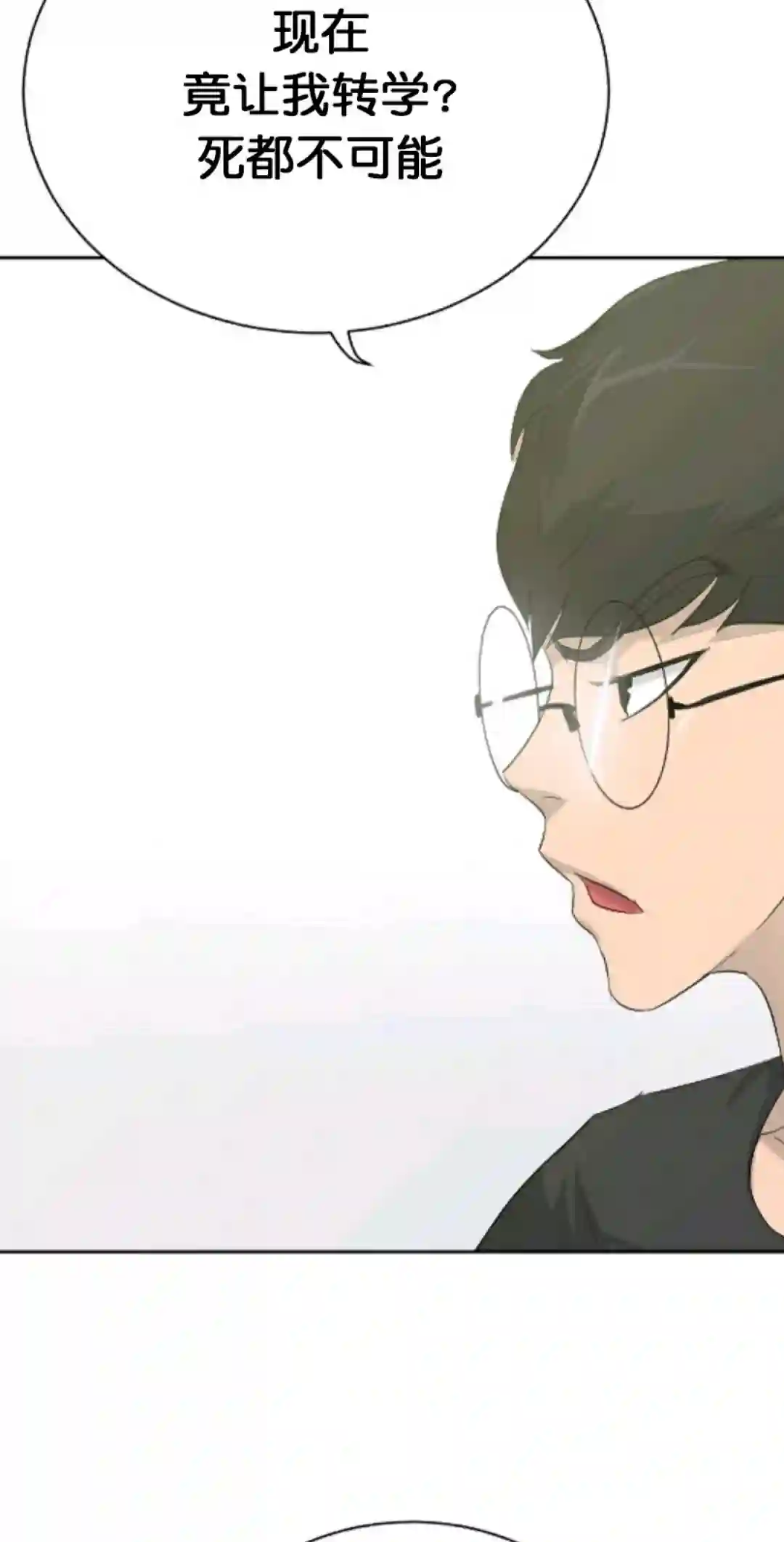 触发人生第13话