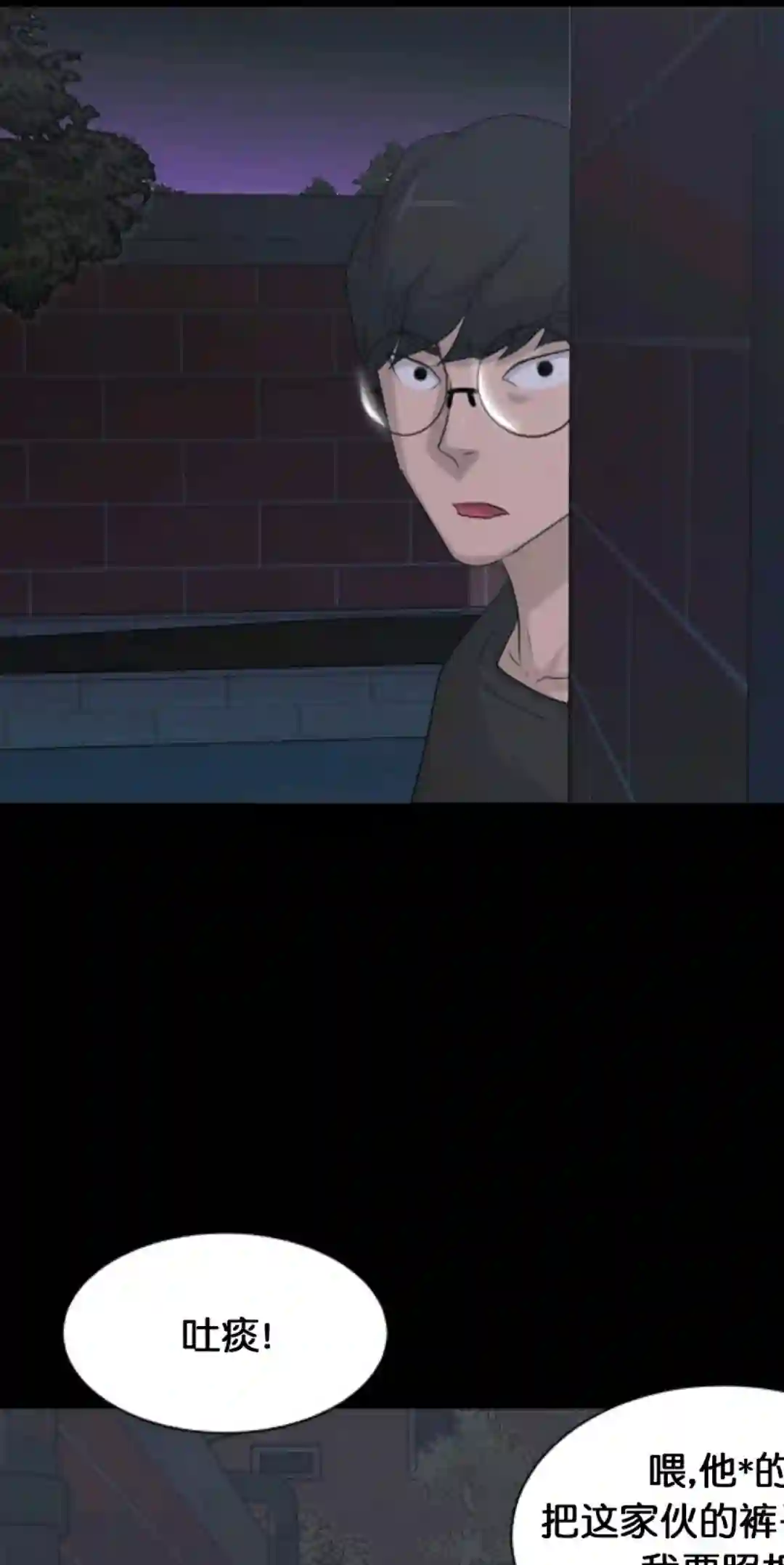 触发人生第13话