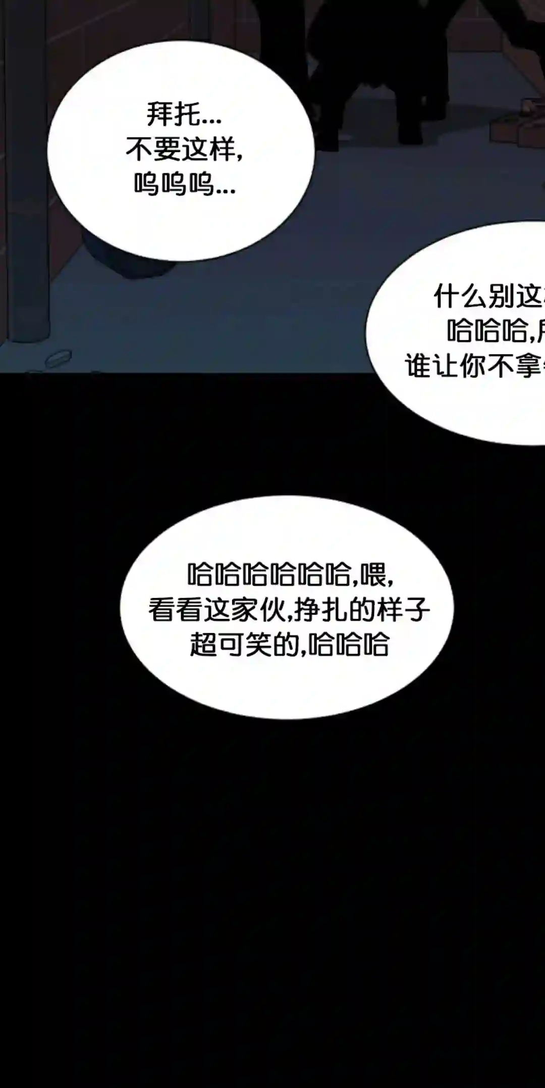 触发人生第13话