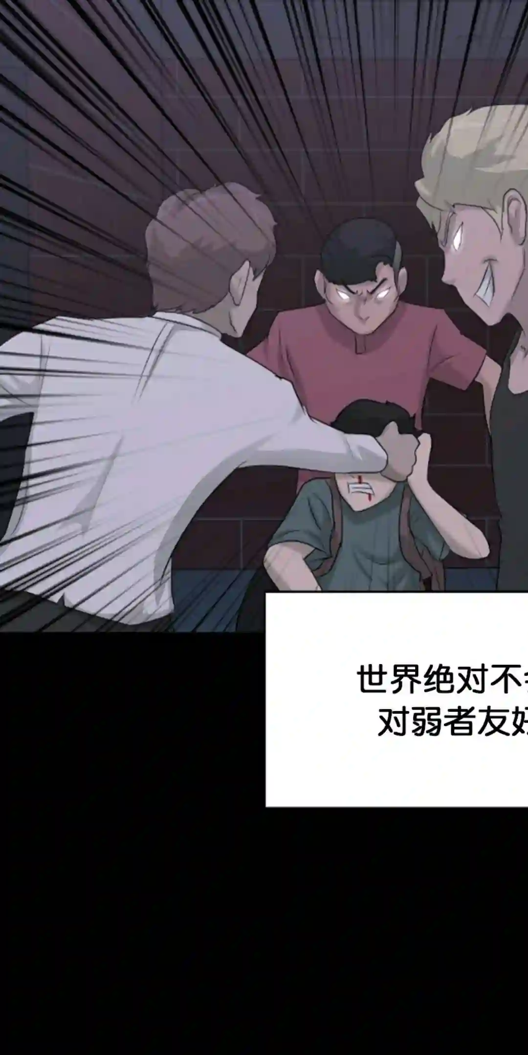 触发人生第13话