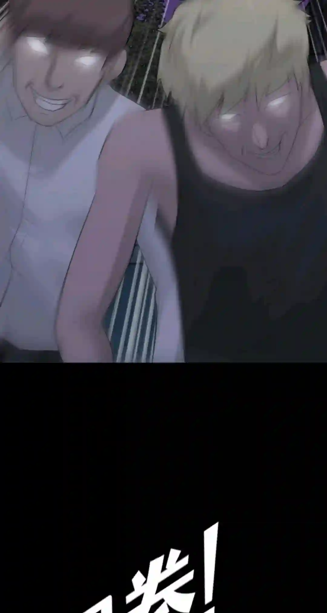 触发人生第13话