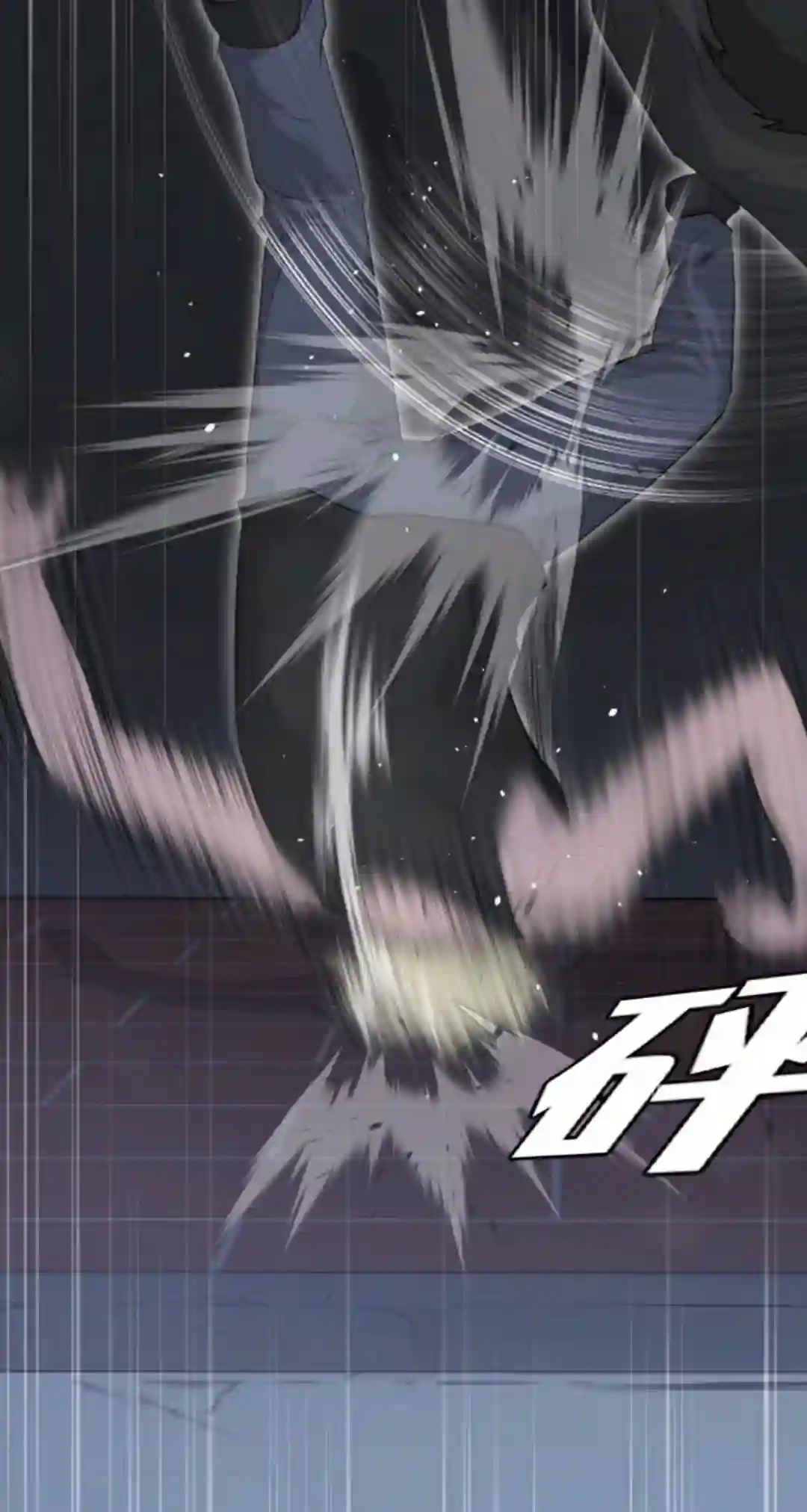 触发人生第13话