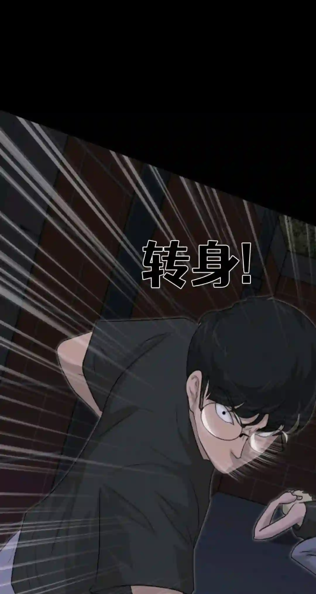 触发人生第13话