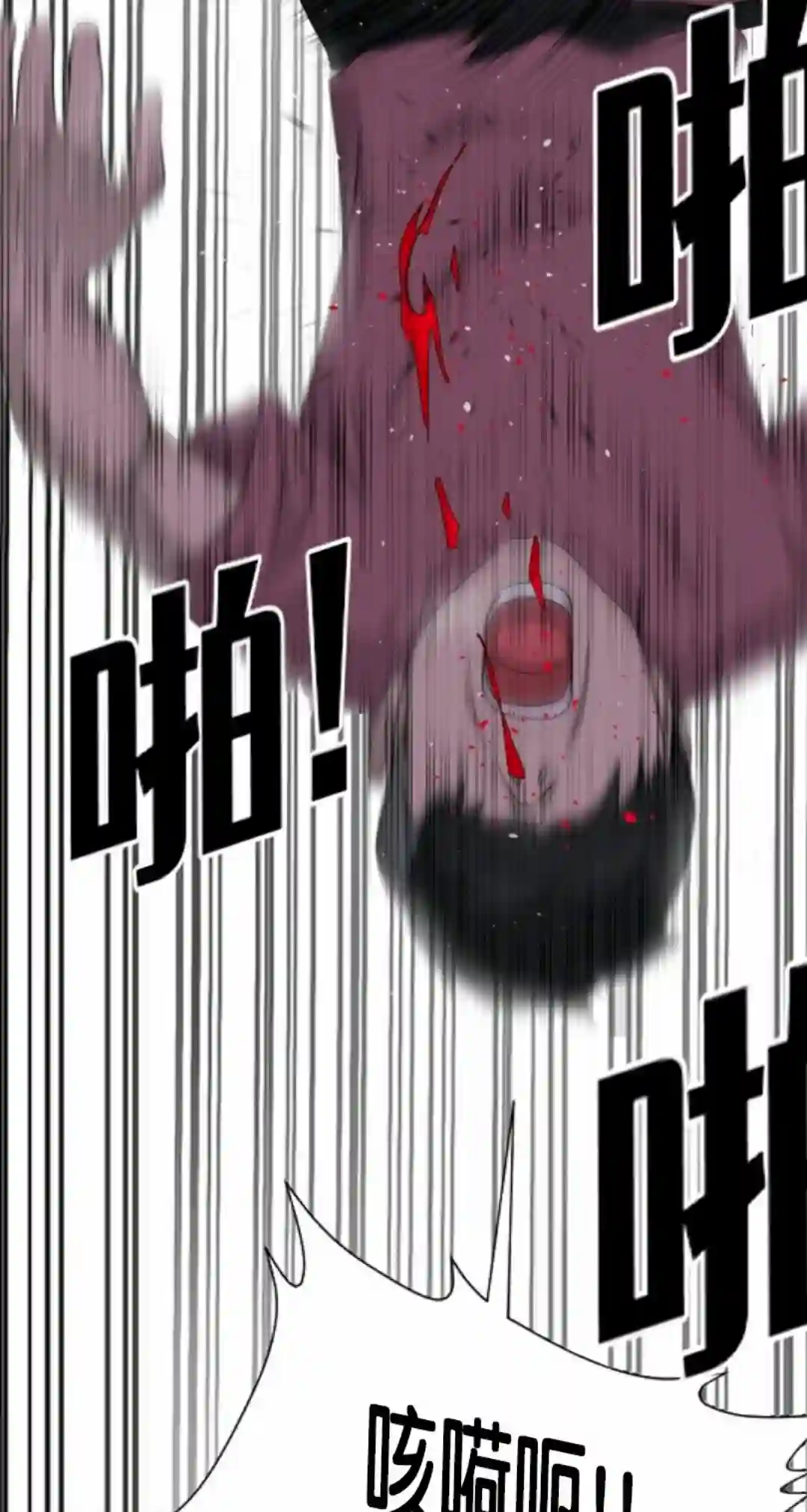 触发人生第13话