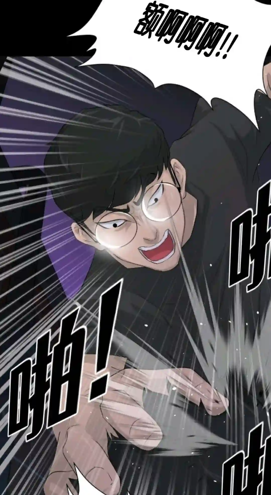 触发人生第14话