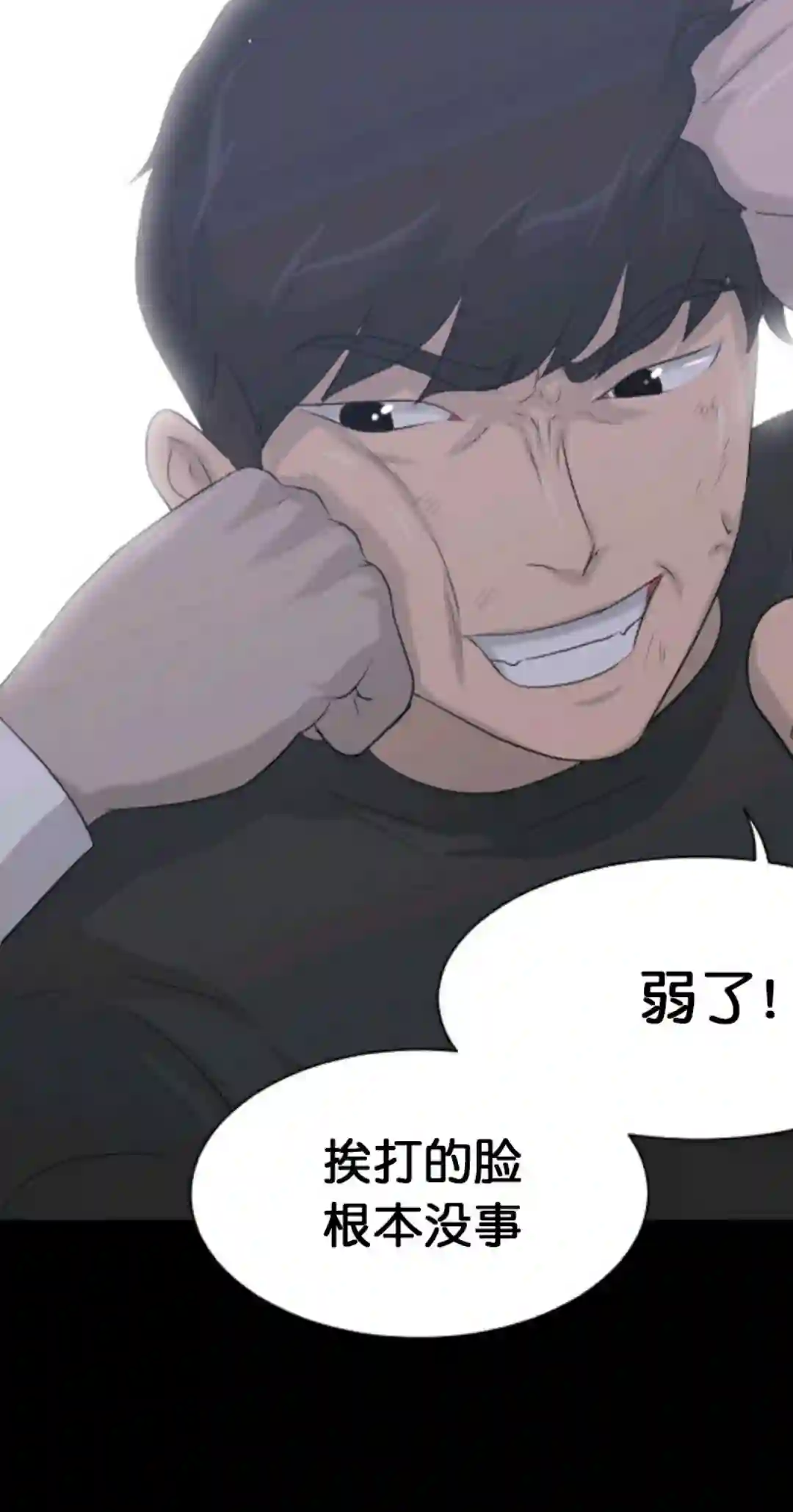 触发人生第14话