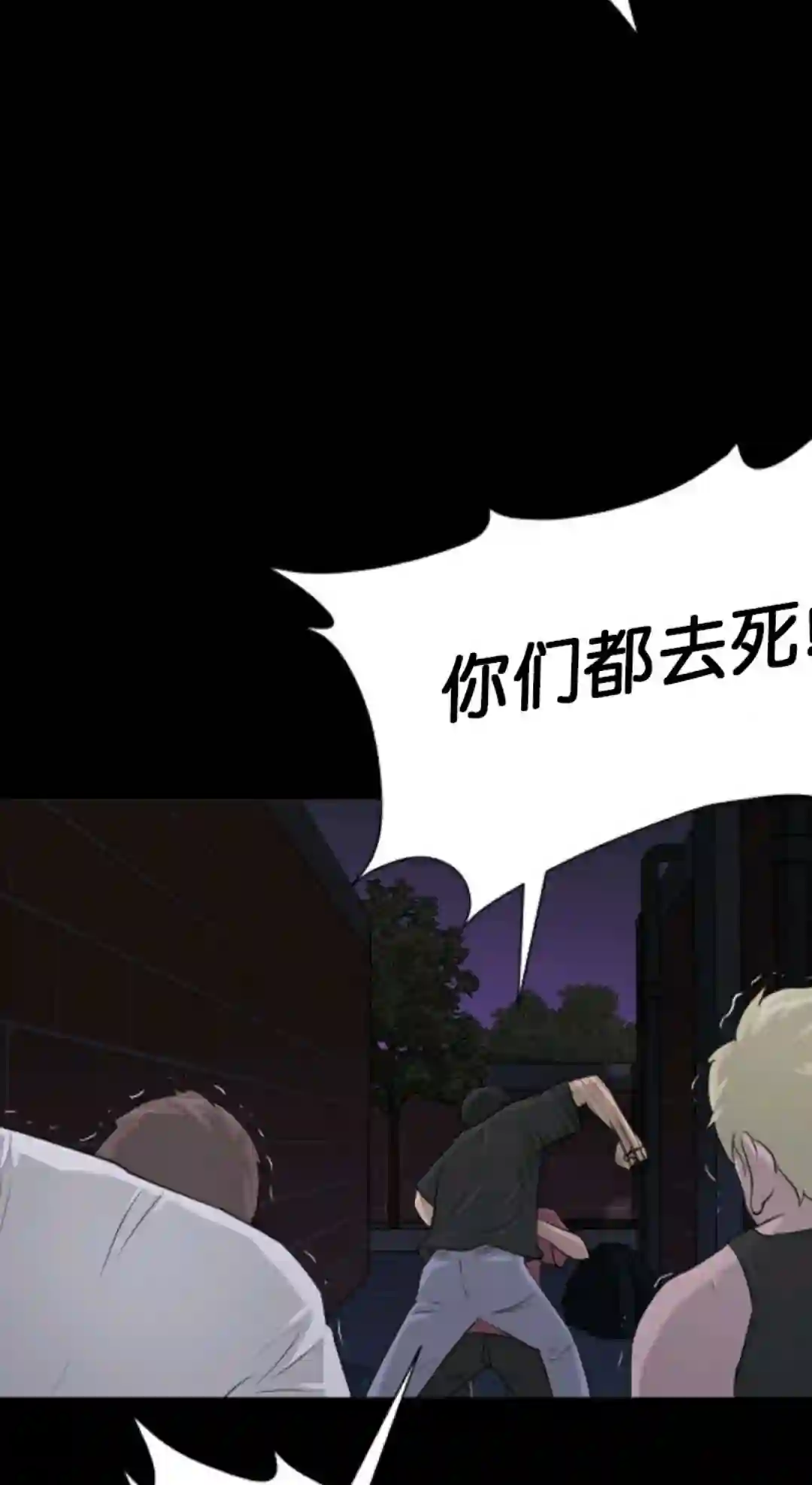 触发人生第14话