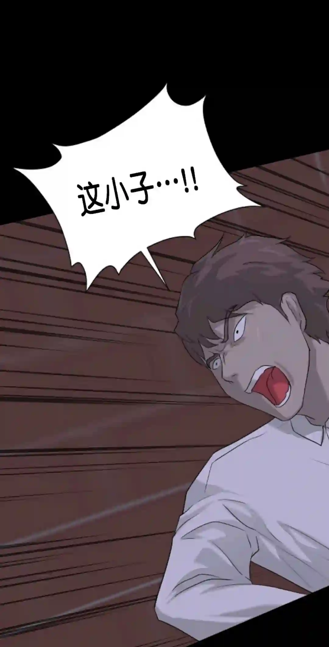 触发人生第14话