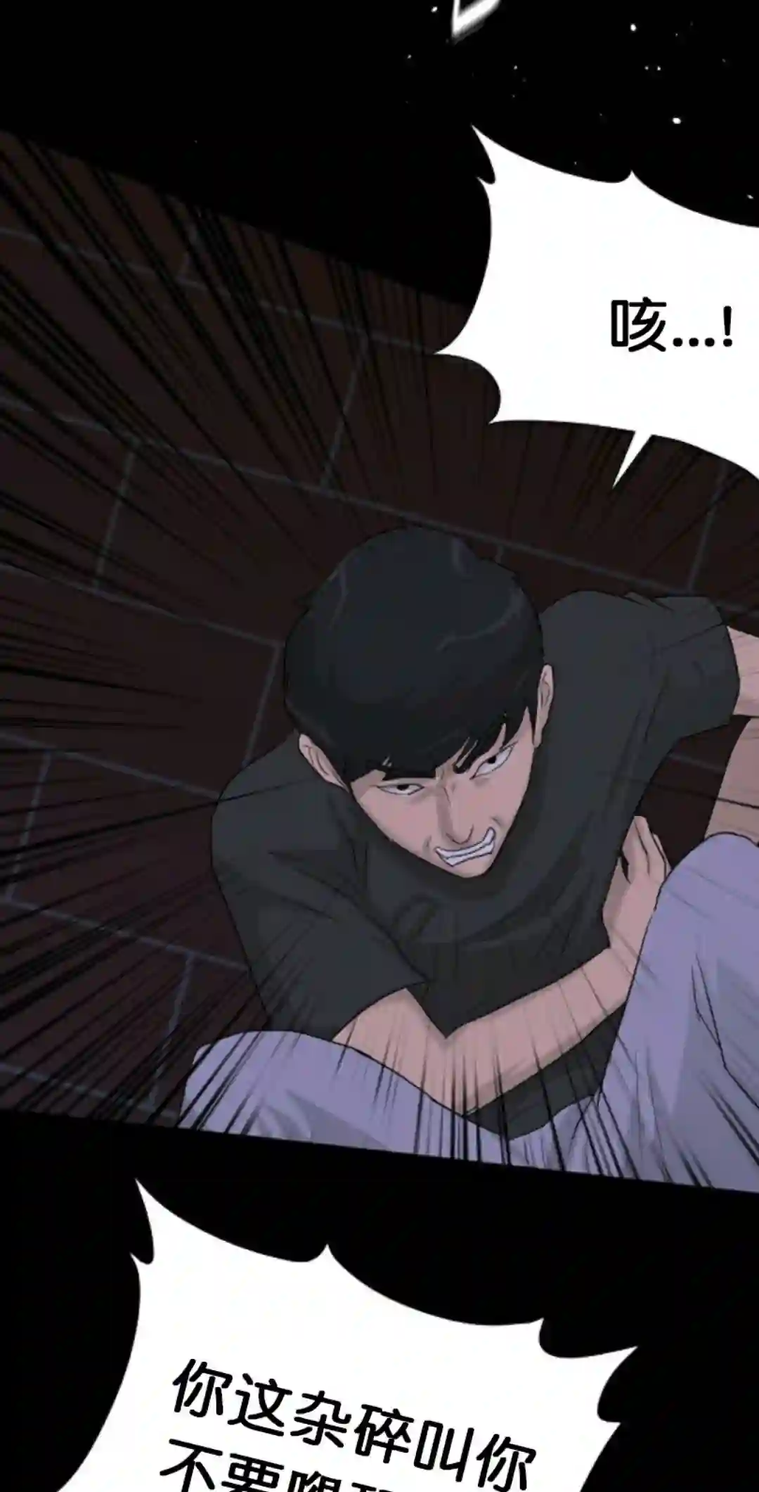 触发人生第14话