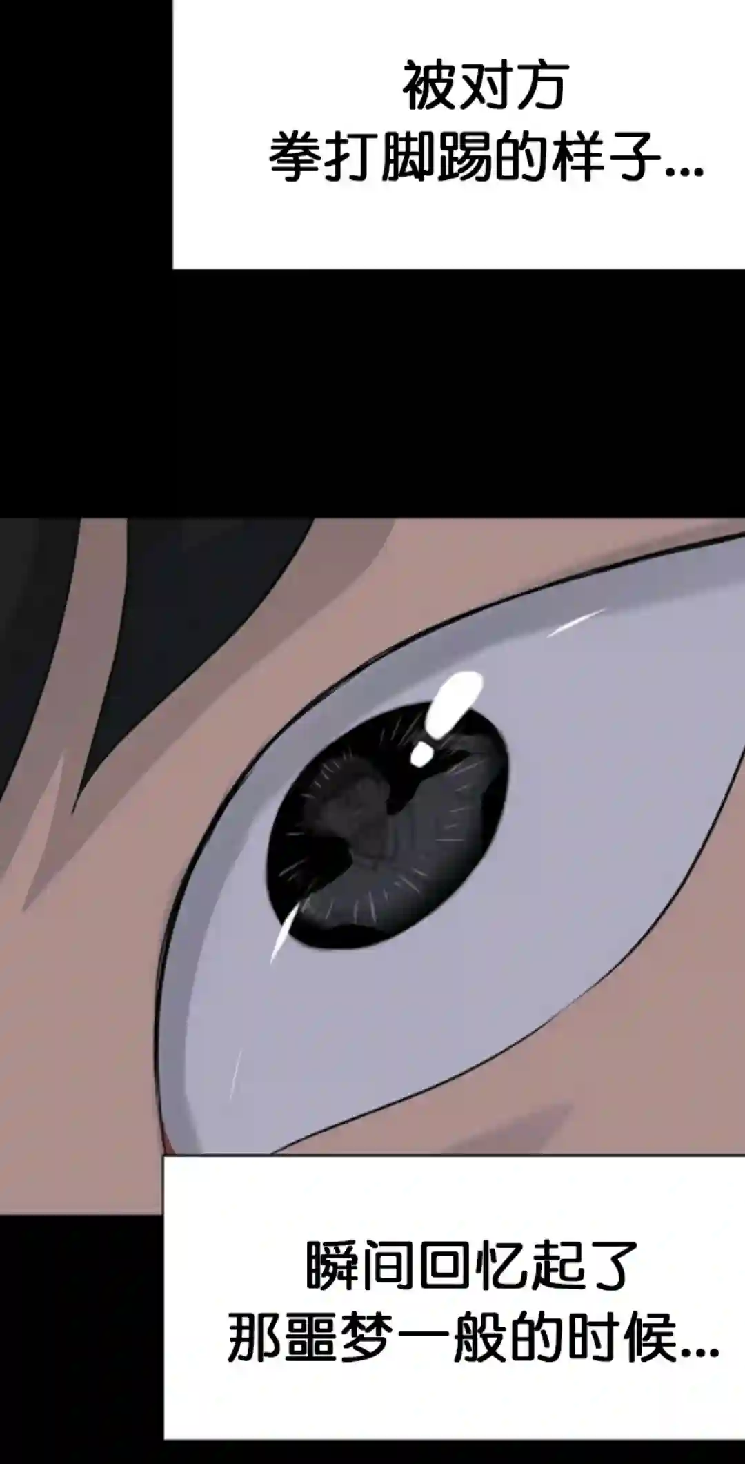 触发人生第14话