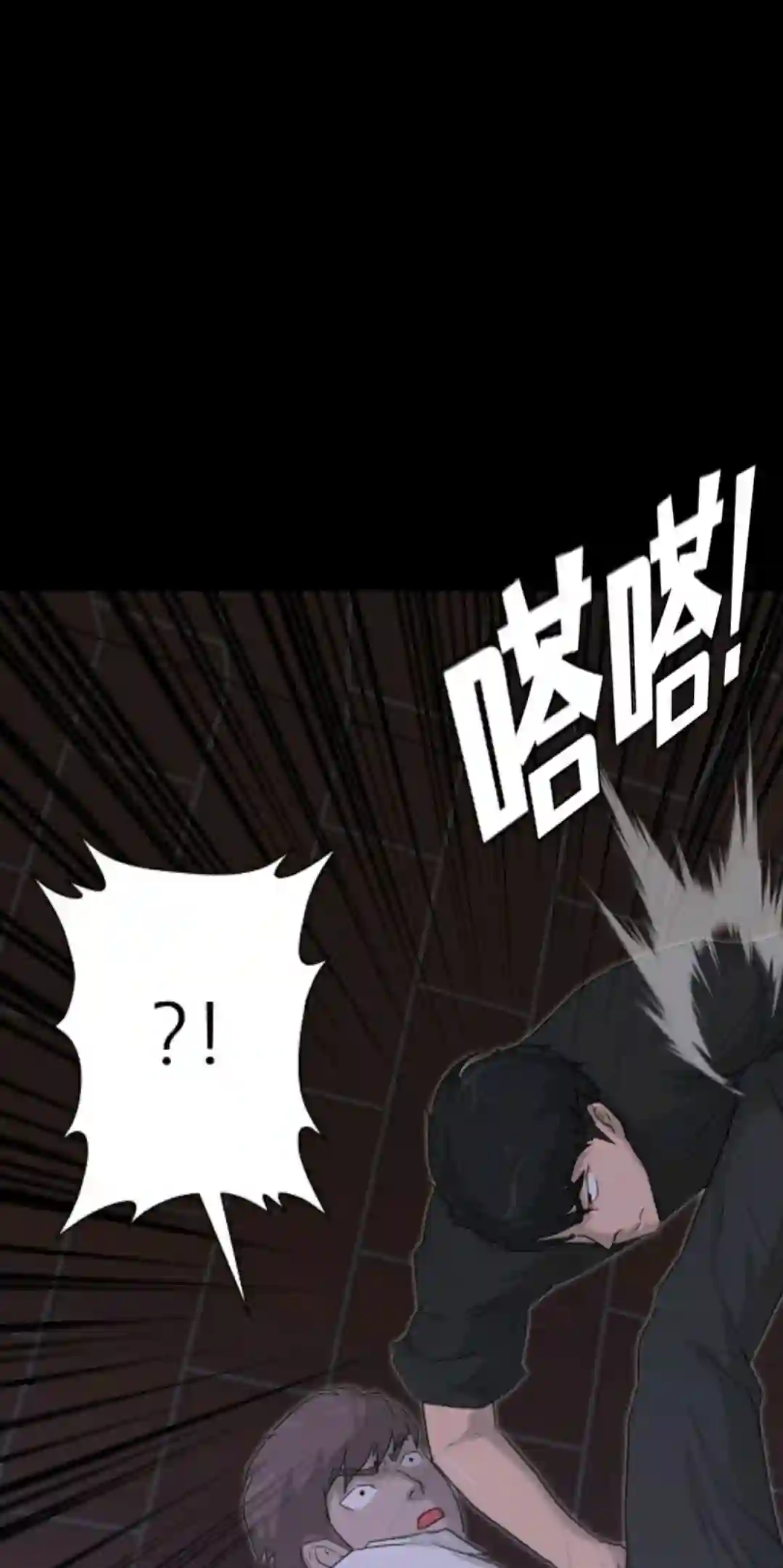 触发人生第14话