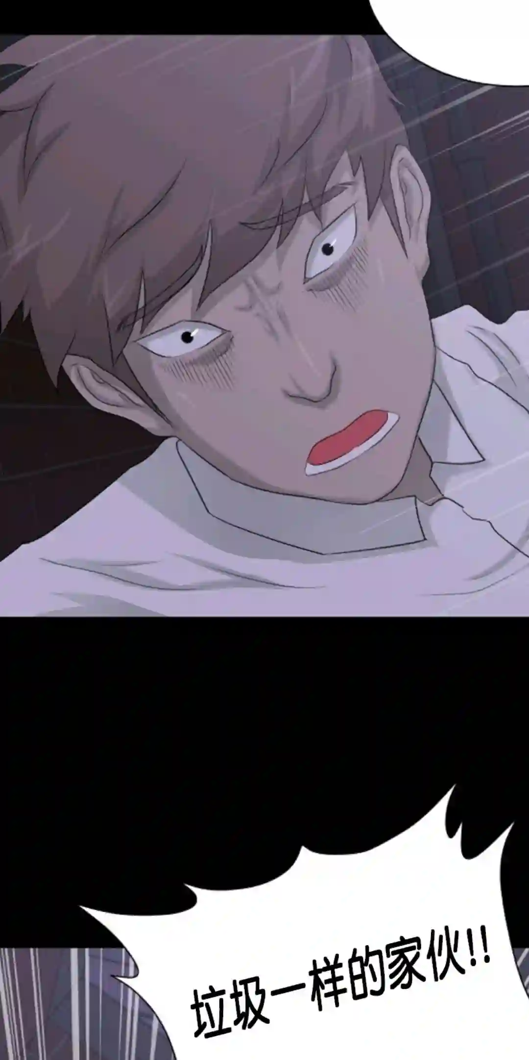 触发人生第14话