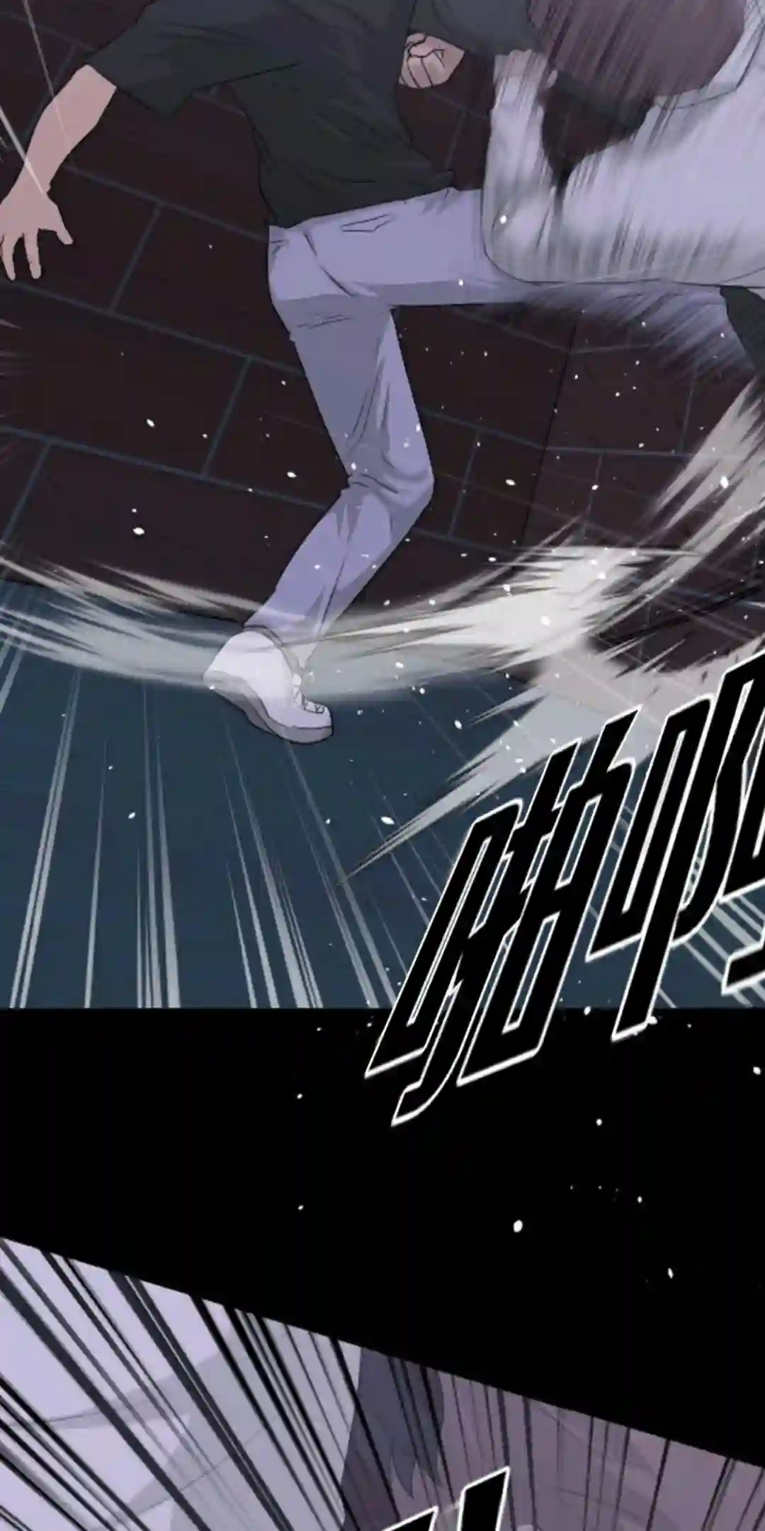 触发人生第14话