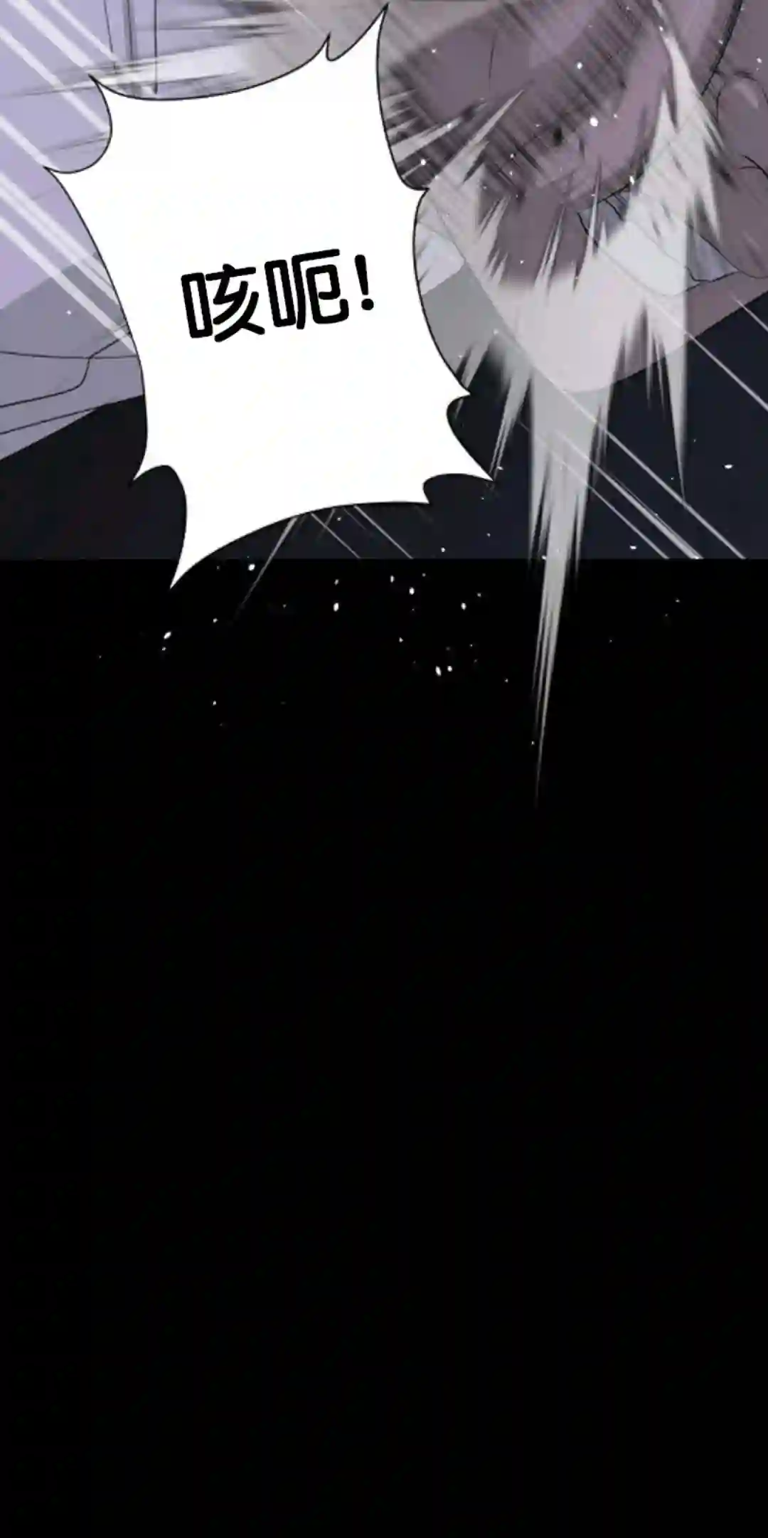 触发人生第14话