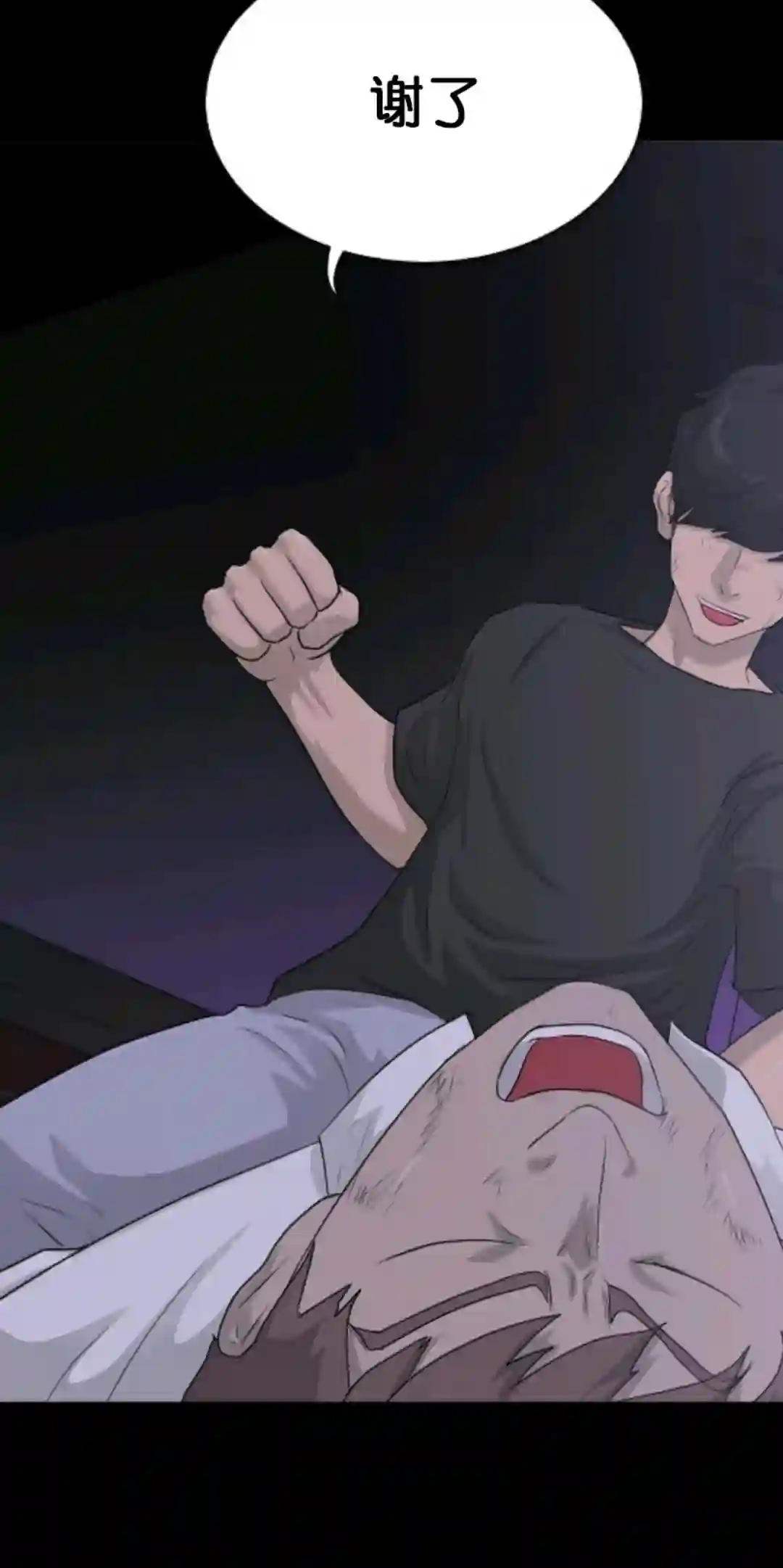 触发人生第14话