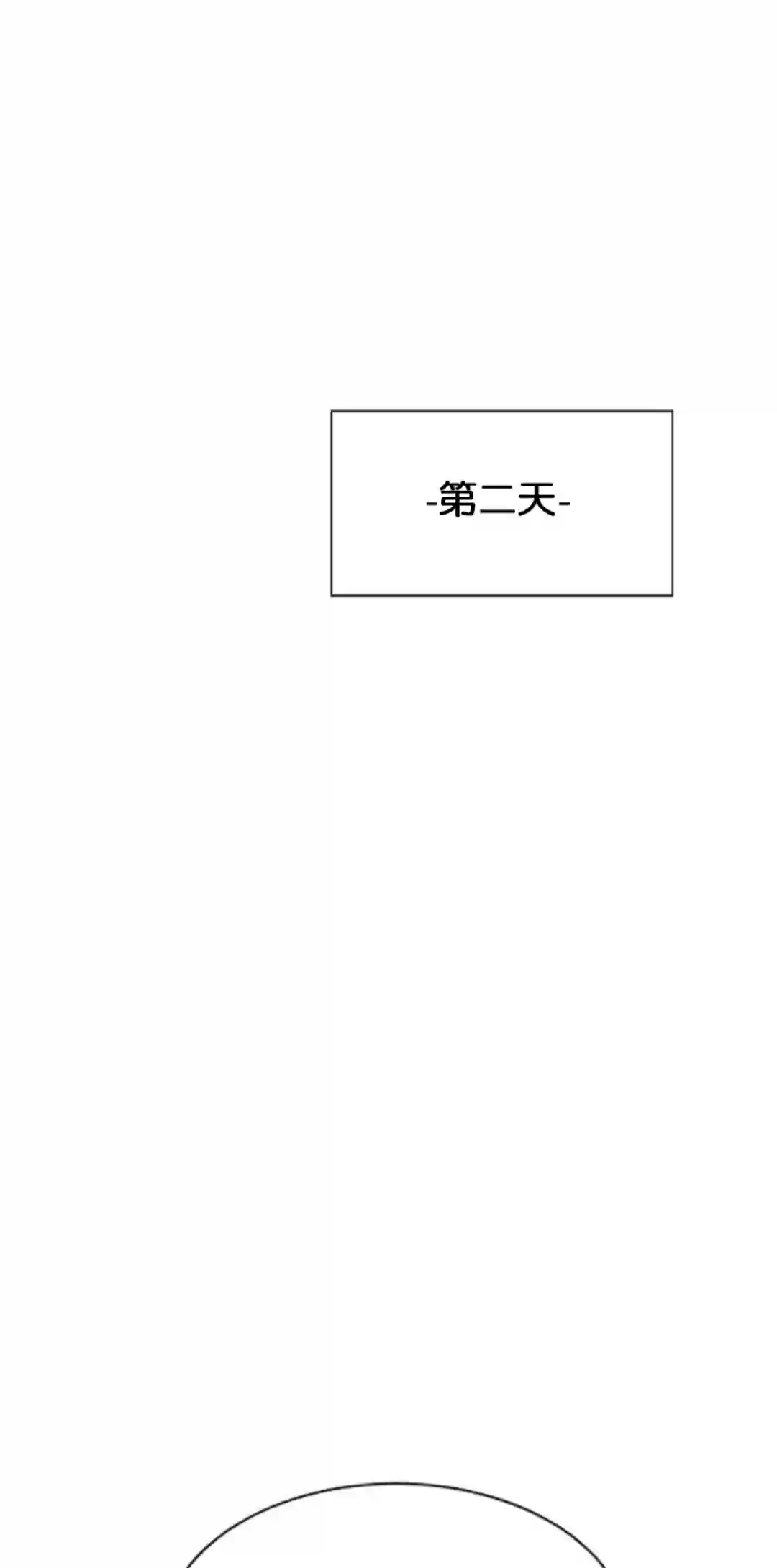 触发人生第14话