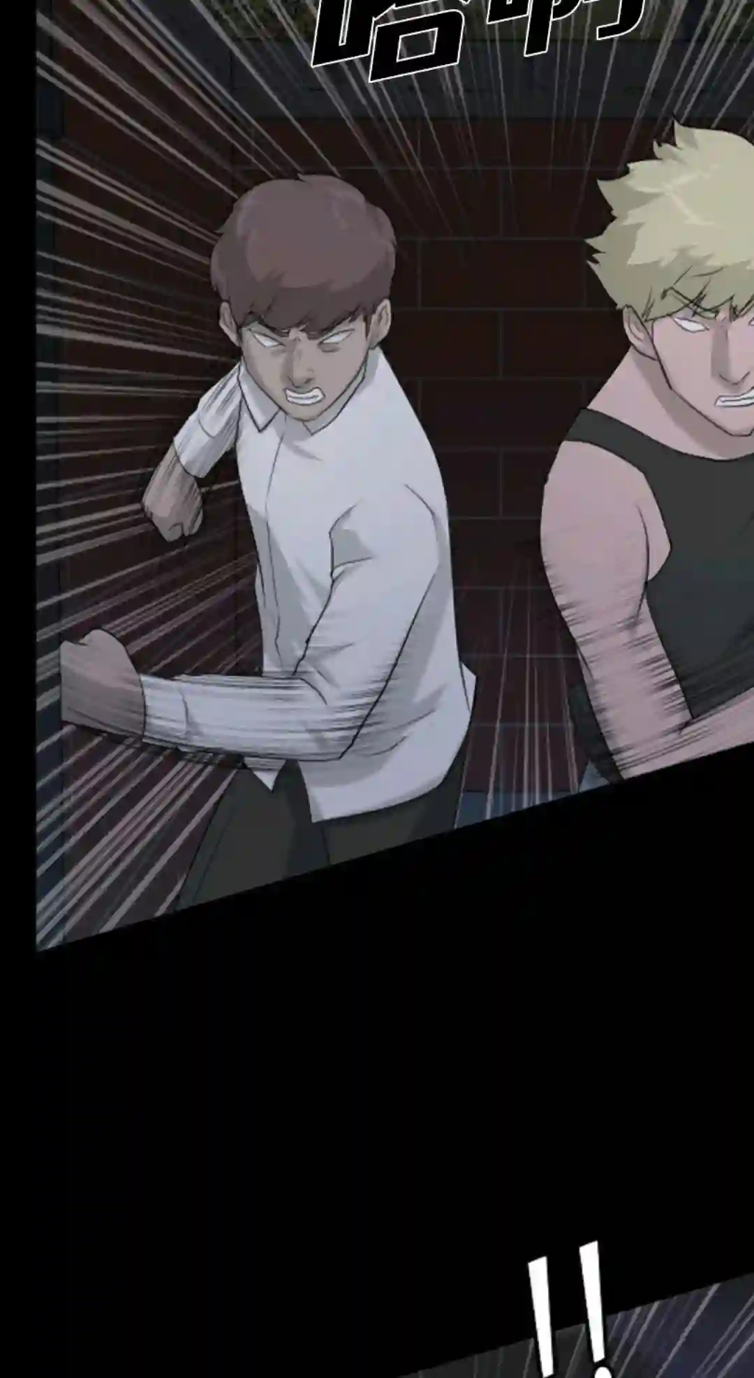 触发人生第14话