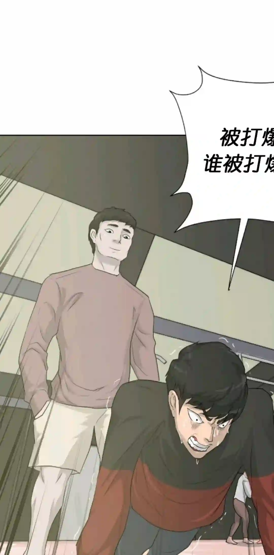 触发人生第14话