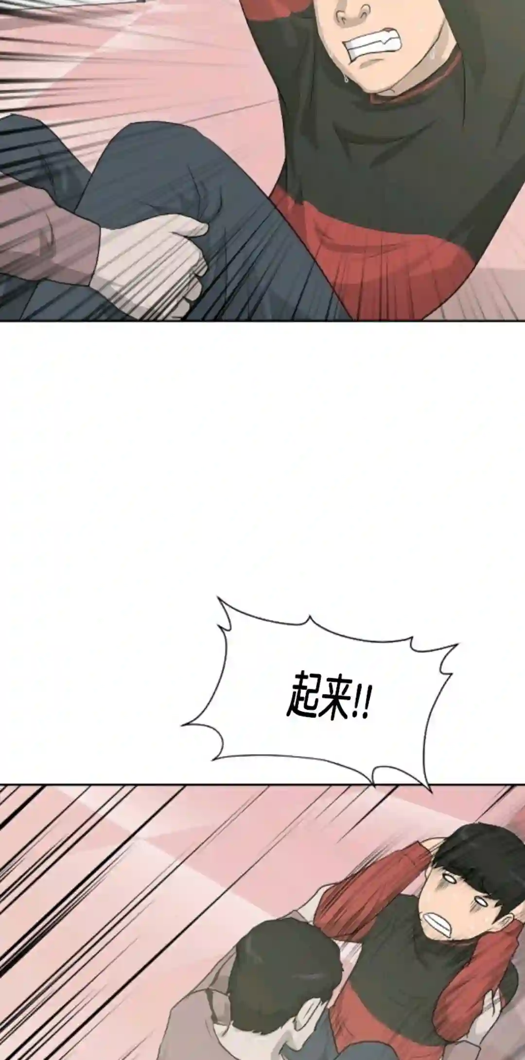 触发人生第14话