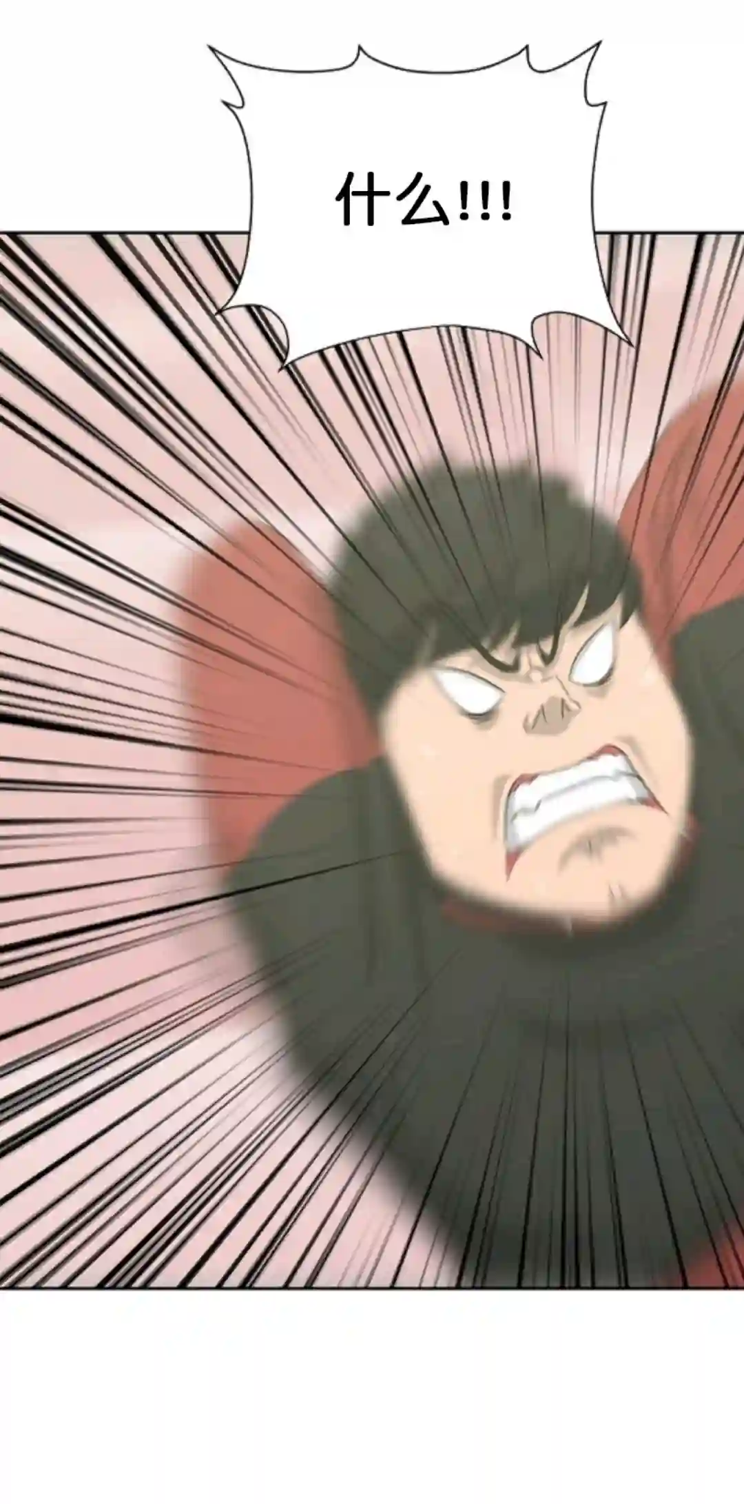 触发人生第14话