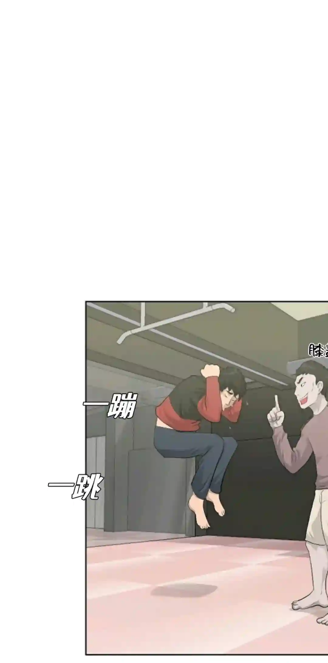 触发人生第14话