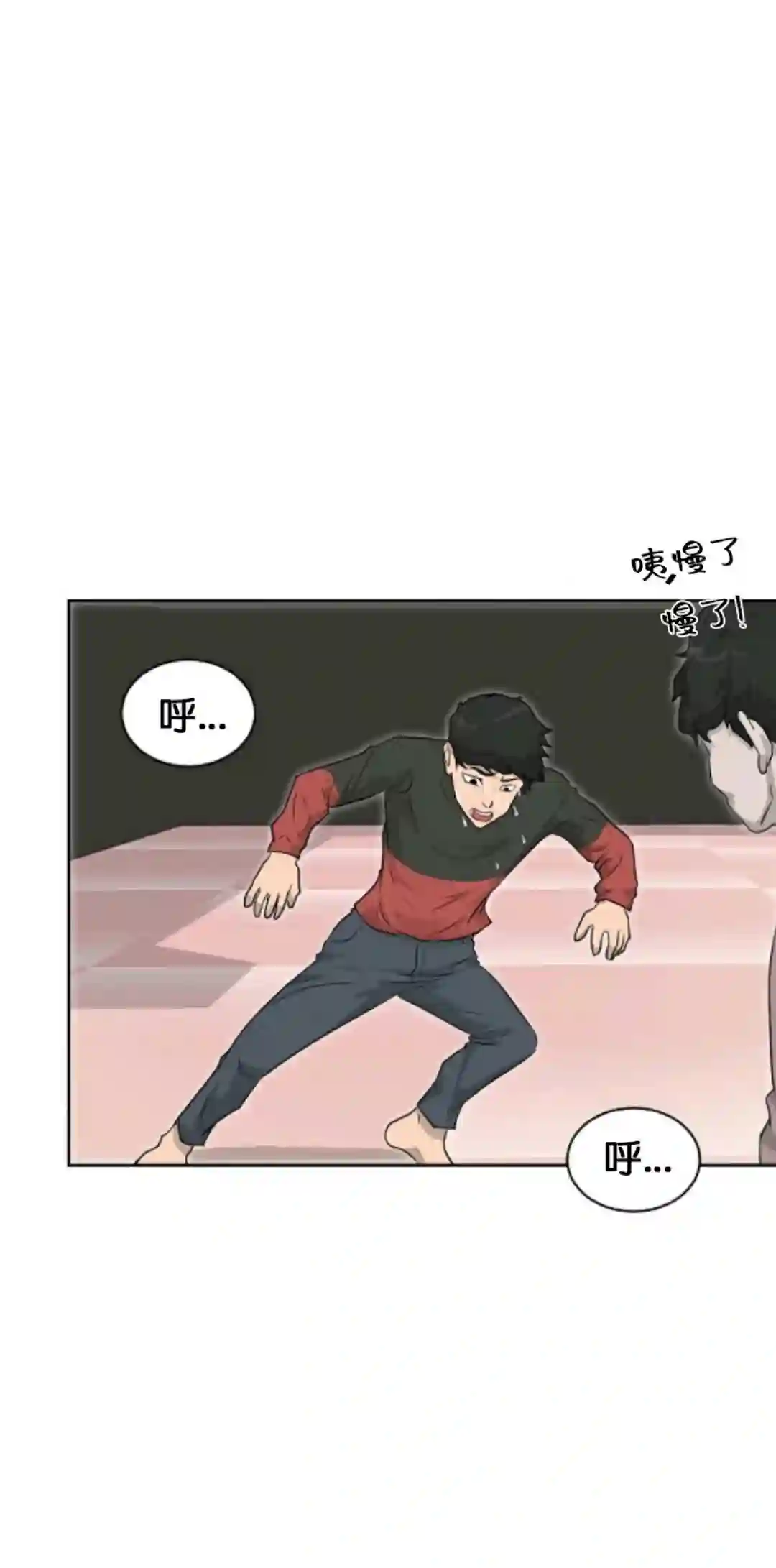 触发人生第14话