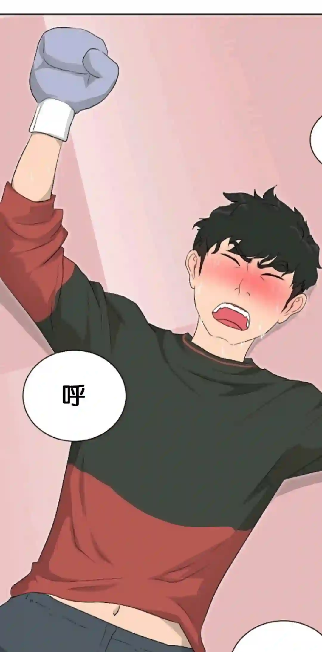 触发人生第14话