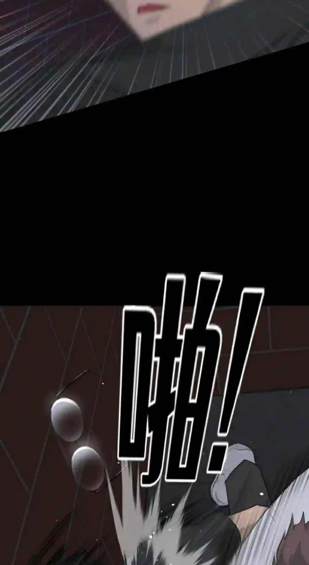 触发人生第14话