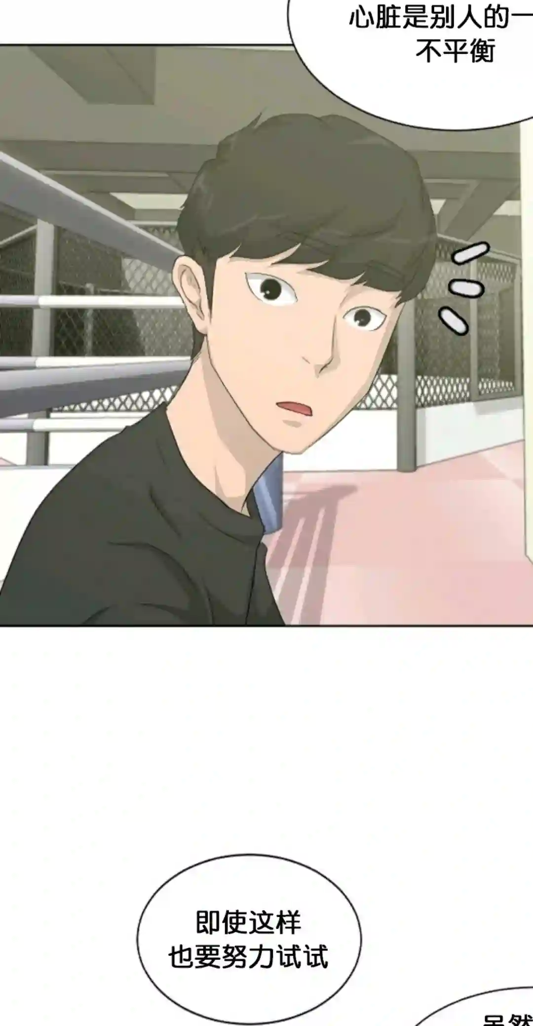 触发人生第14话