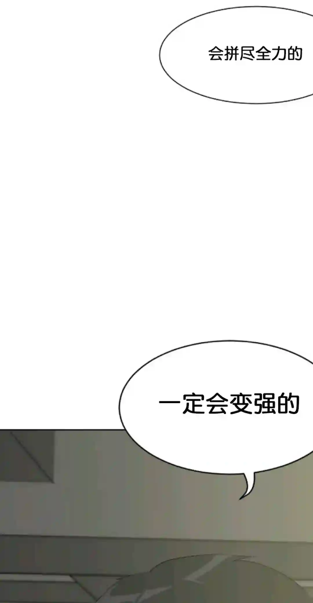 触发人生第14话