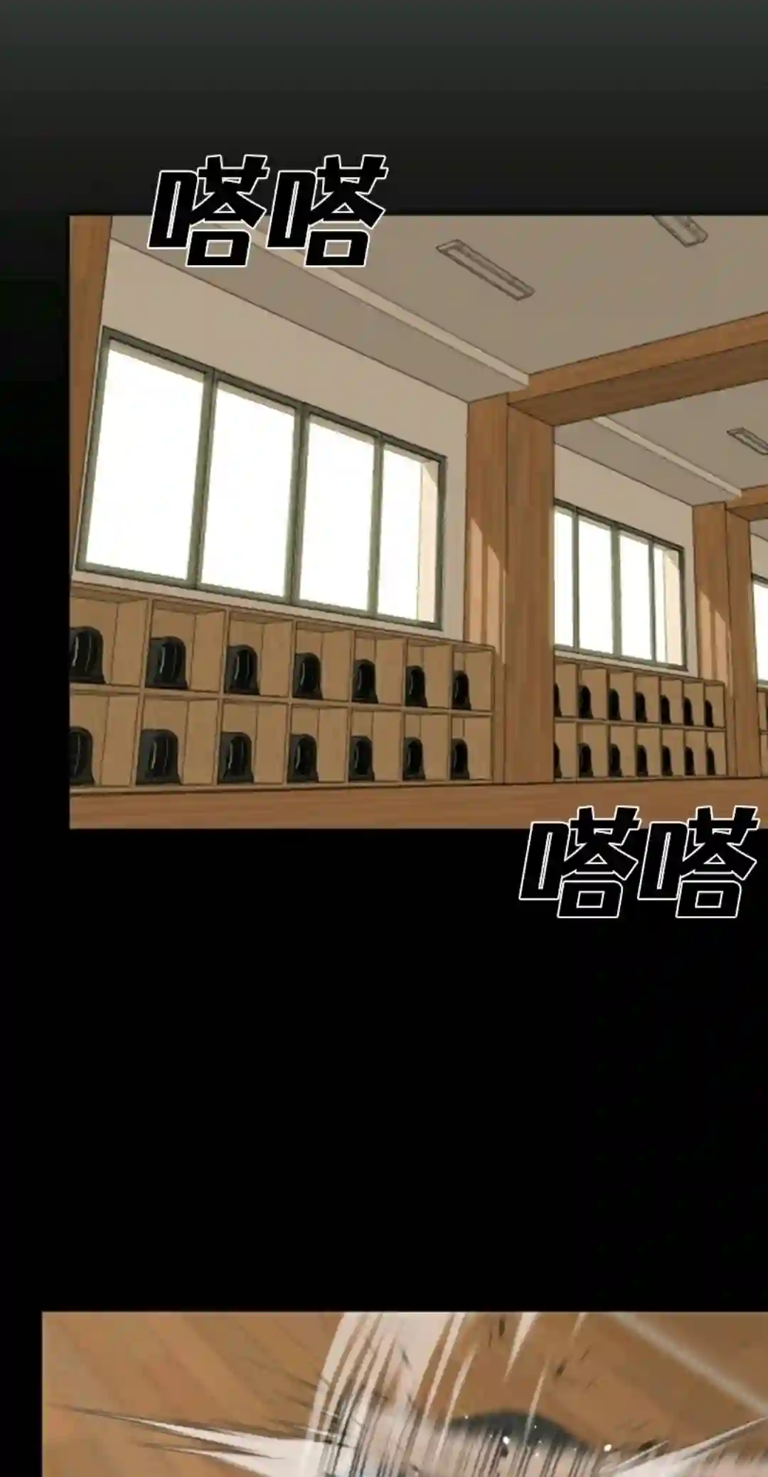 触发人生第14话