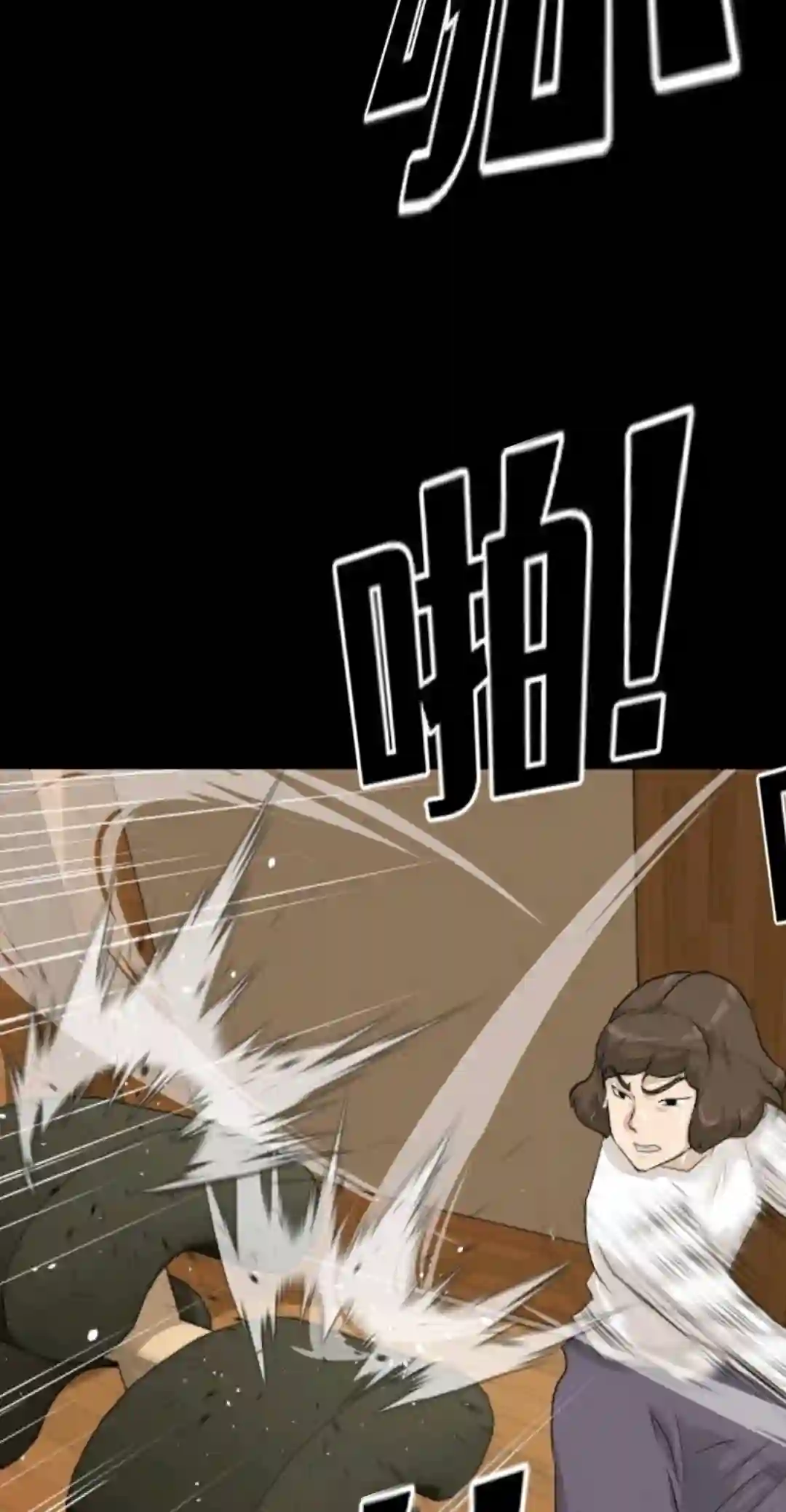 触发人生第14话