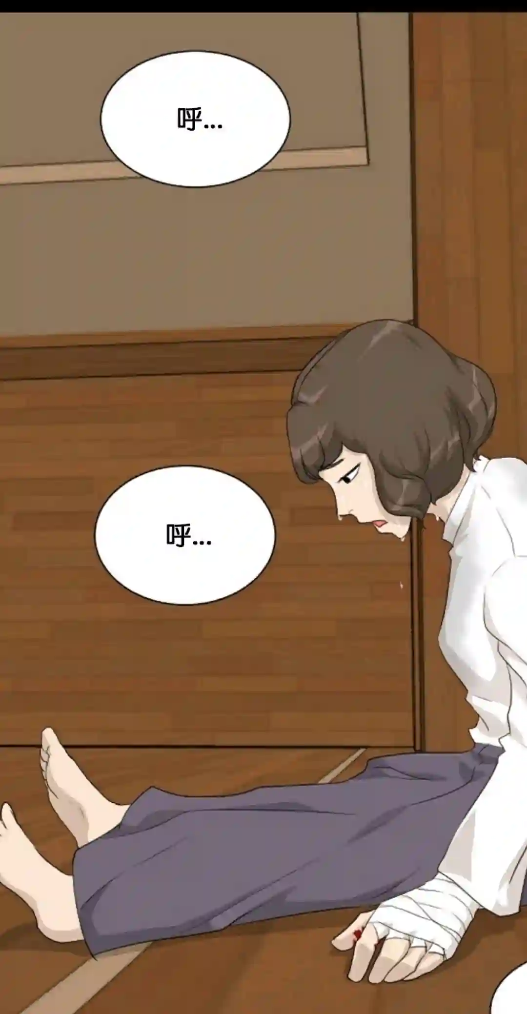 触发人生第14话