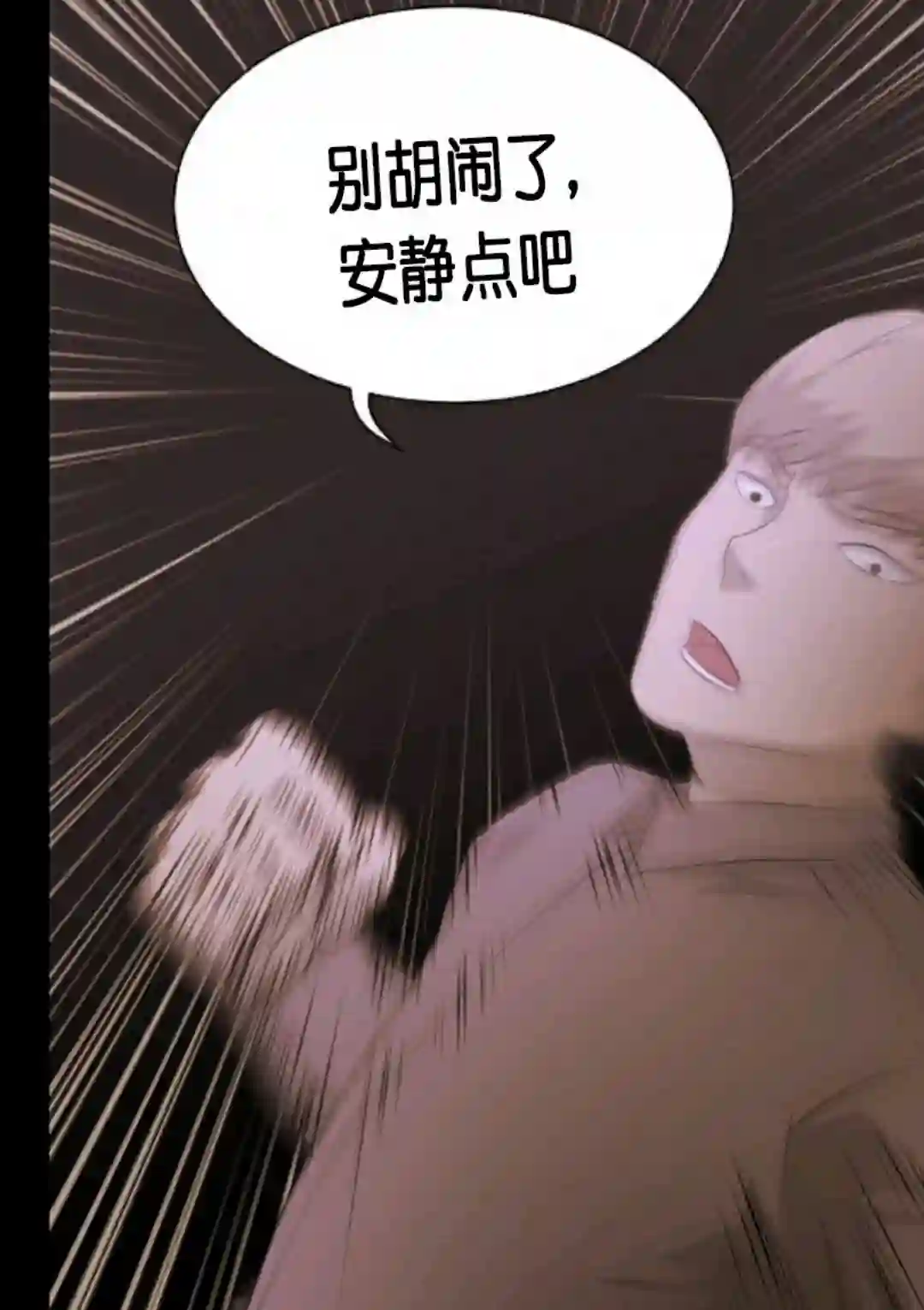 触发人生第14话