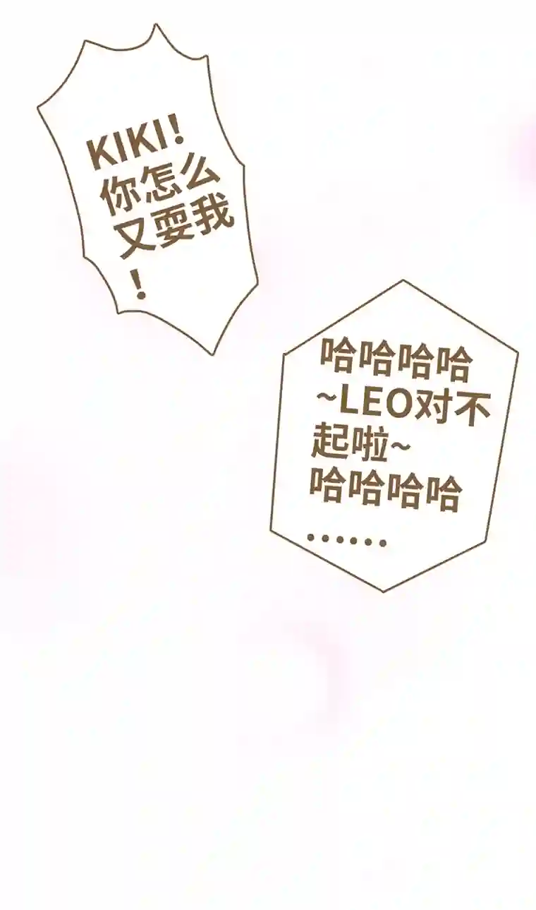 爱上我的小可爱第6话