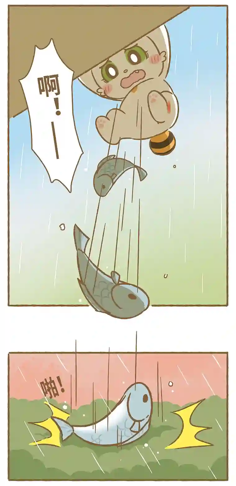 爱上我的小可爱第7话