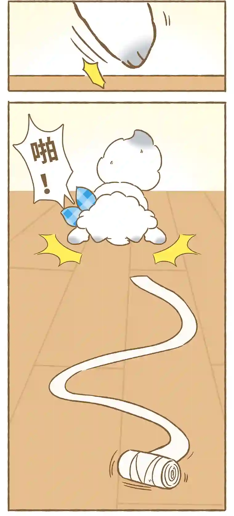 爱上我的小可爱第8话