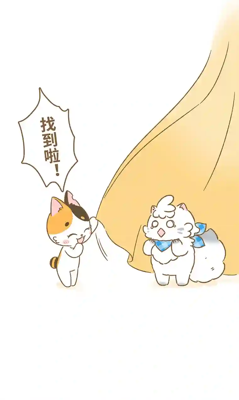 爱上我的小可爱第9话