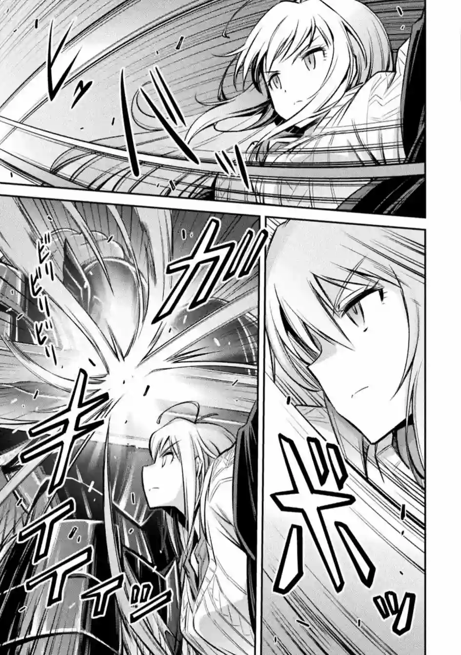 最强佣兵少女的学园生活第14话