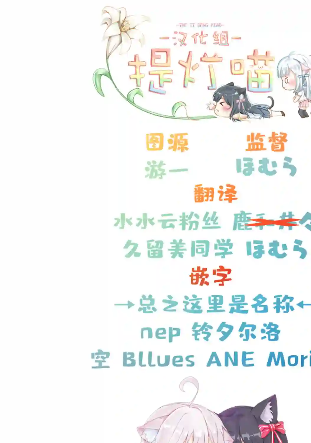 注意安全哦、大姐姐第01话