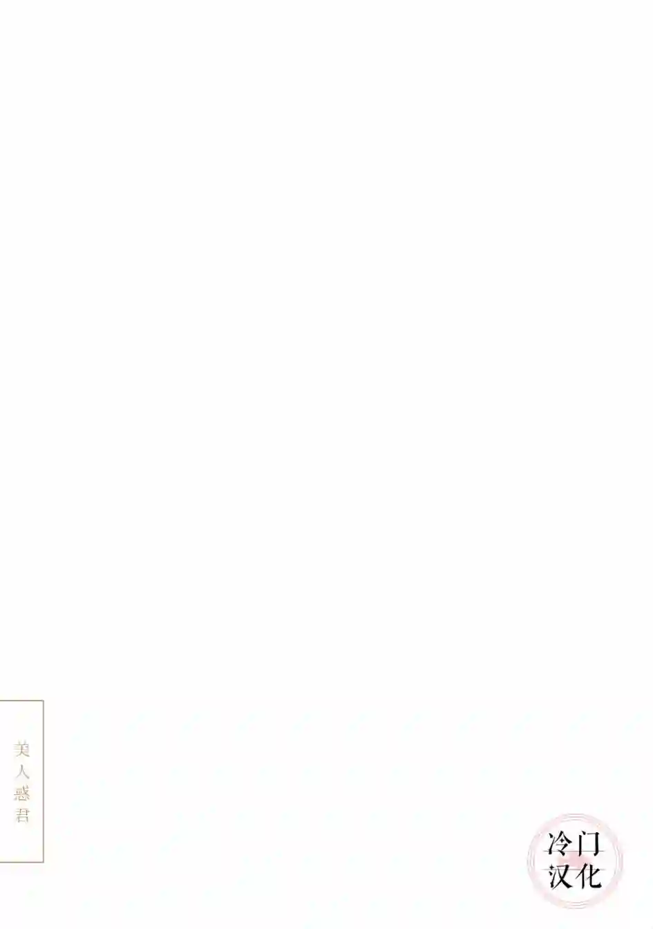 美人惑君戴草帽的女孩