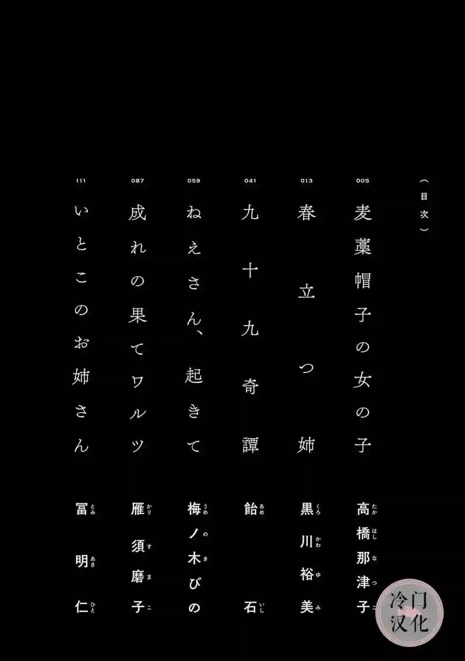 美人惑君戴草帽的女孩