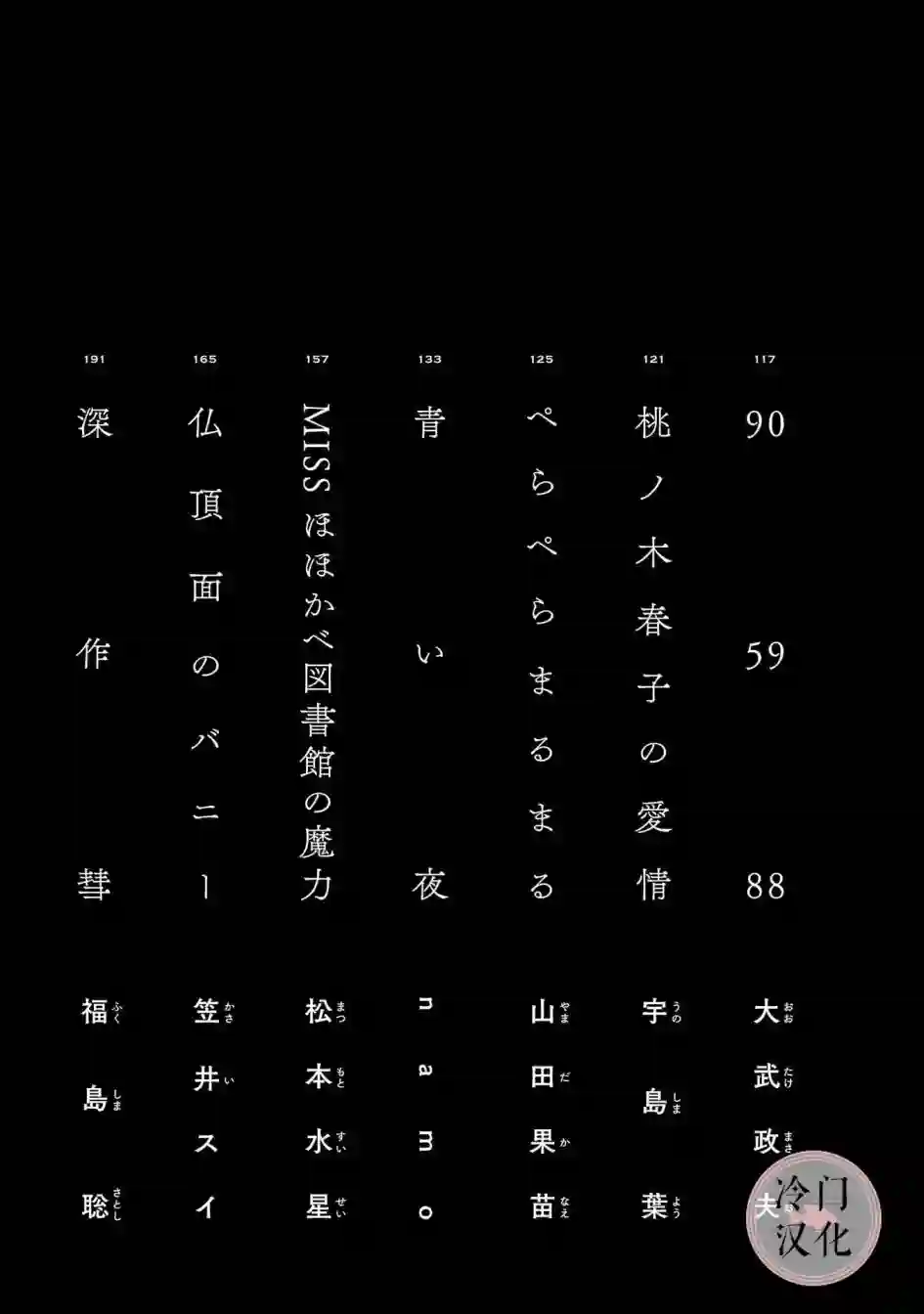 美人惑君戴草帽的女孩