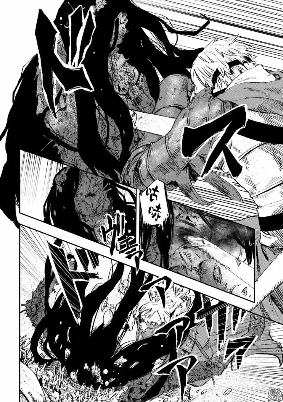 魔女和骑士幸存于此第01话