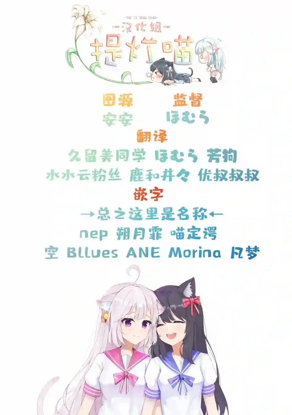 温热的银莲花第01话