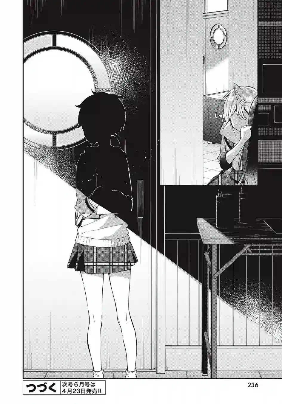 温热的银莲花第05话