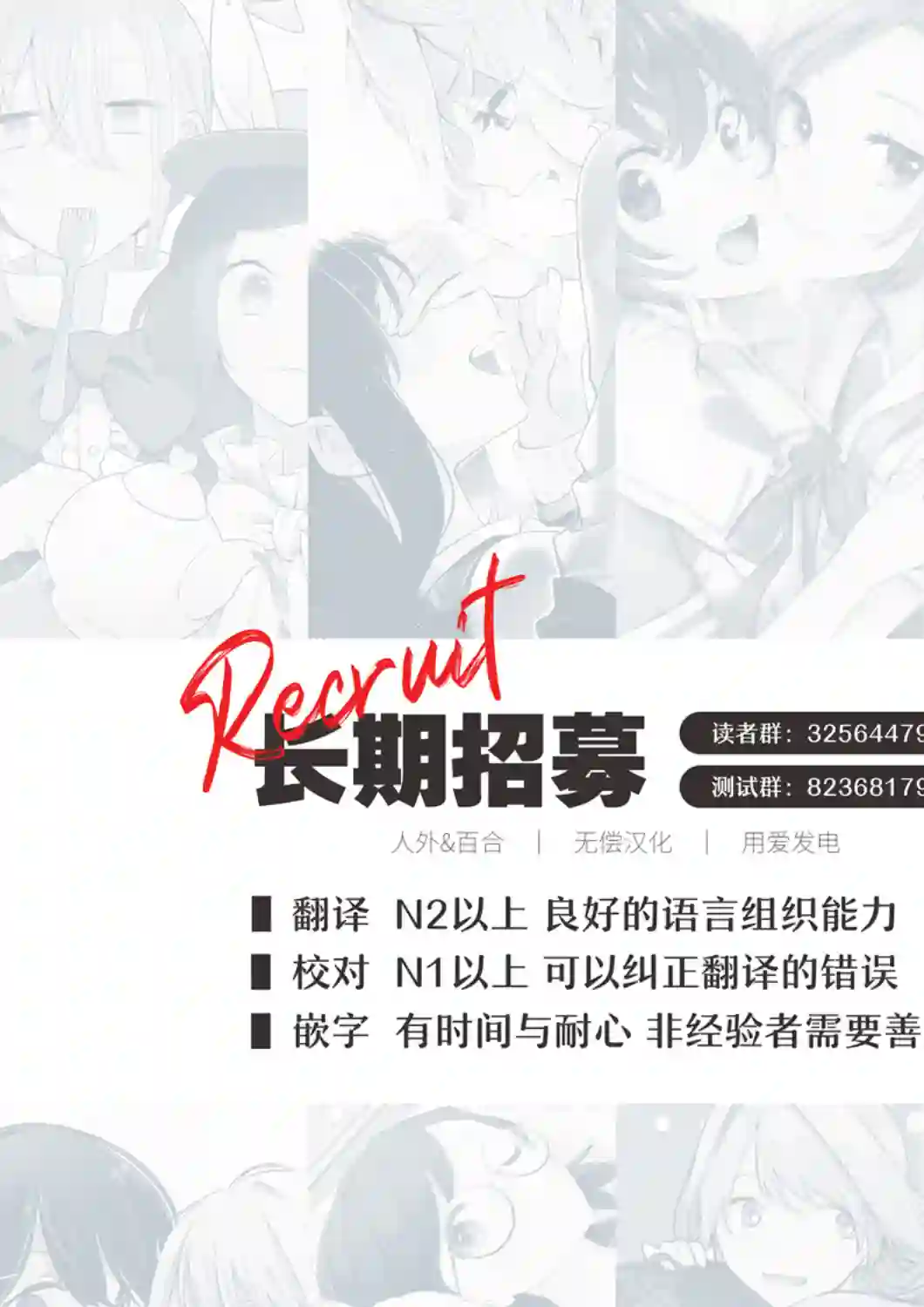 温热的银莲花第07话