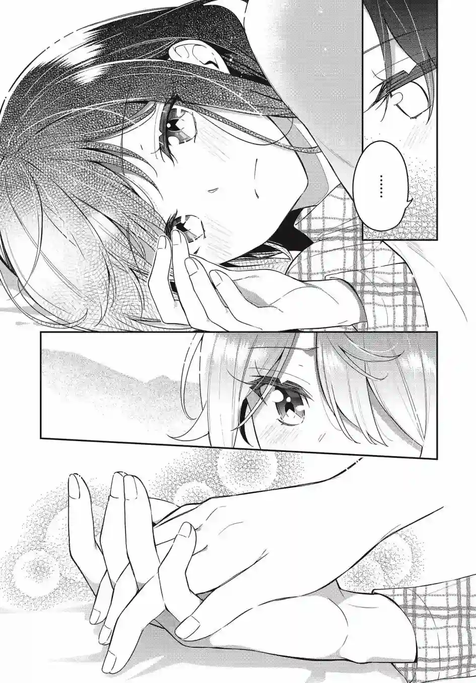 温热的银莲花第10话