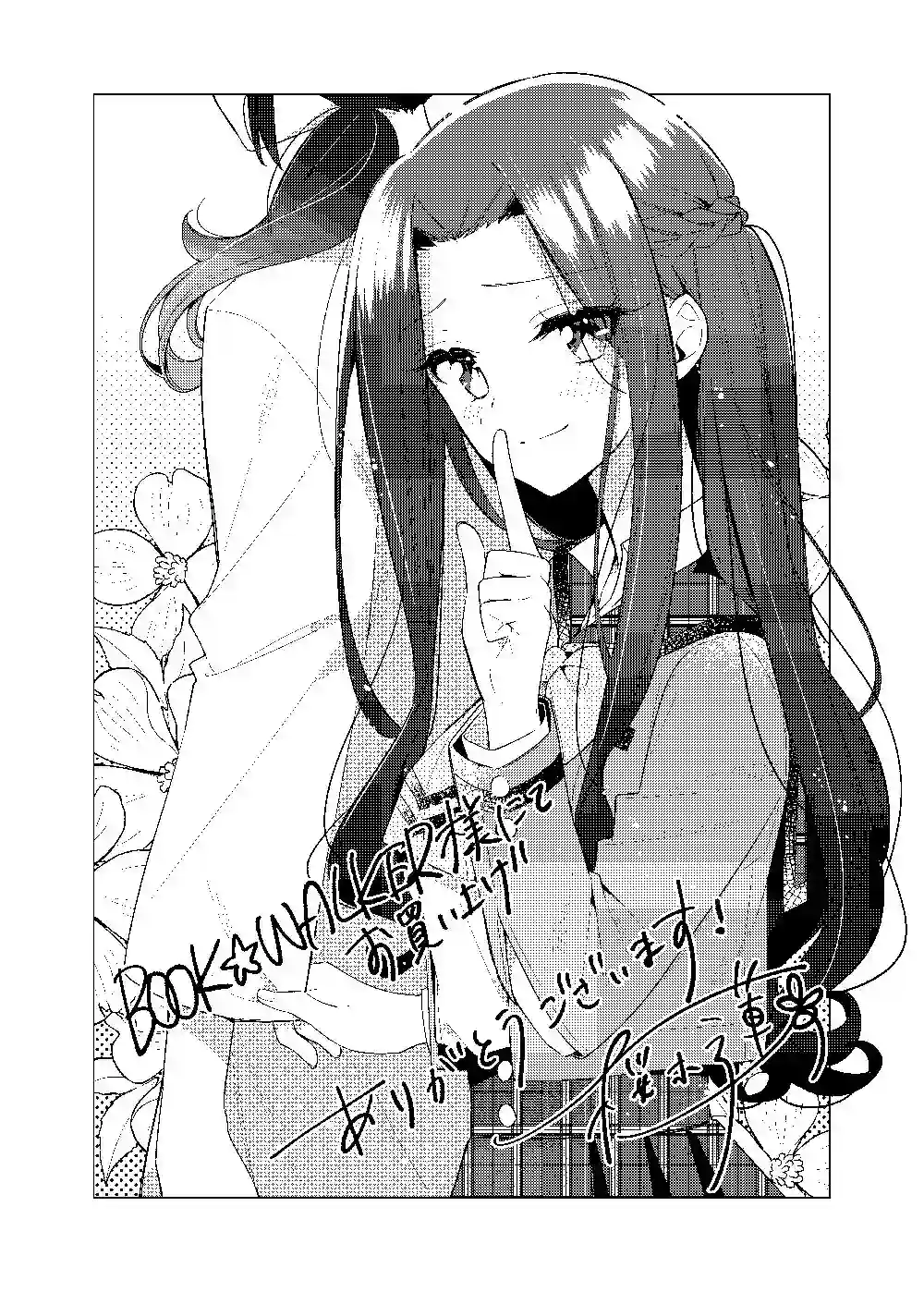 温热的银莲花二卷番外